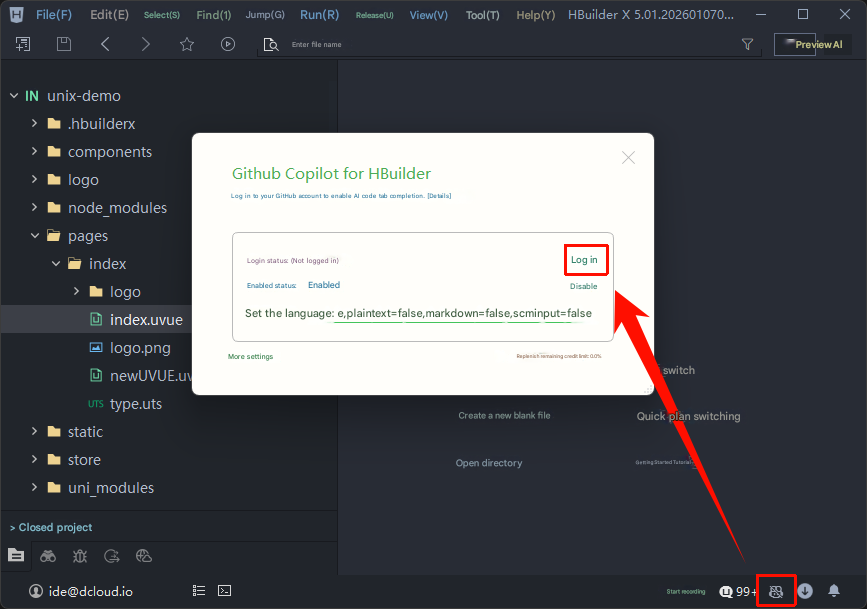 Screenshot of HBuilderX status strip prompting a GitHub sign-in for Copilot