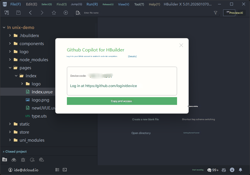 Screenshot of device-code copy workflow bridging HBuilderX to the browser
